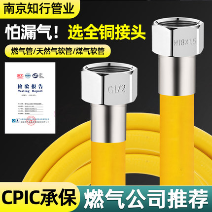 上海福州专用不锈钢燃气管天然气管煤气管3分+4分煤气灶波纹软管