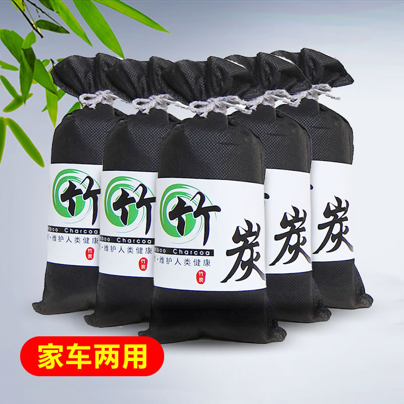 automobile activity Charcoal bag Smell vehicle The new car Formaldehyde absorption The car moisture absorption In addition to taste Deodorization Clean airin the Car/Articles/Fitting/Refit , Car Accessories/The jewelry , Car perfume/Purify/Cooling agent , Charcoal adsorption goods vehicle category  category - from Buy2taobao.com to provide professional Taobao agent buy service