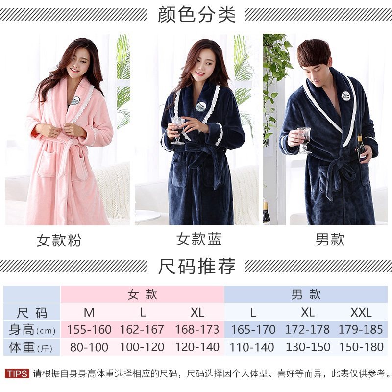 Peignoir jeunesse MOOLMEYNO - Ref 599840 Image 4