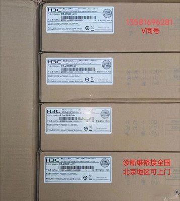 RT-MSR810 H3C   S9500系列无线控制器插卡    交换机   诊断维修