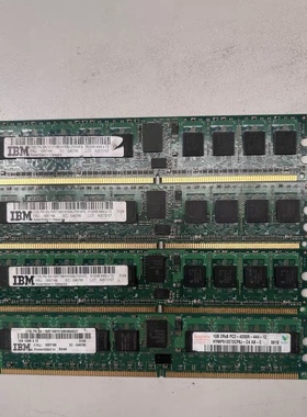 IBM  15R7166内存  15R7168内存