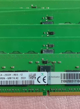 超聚变32G 2RX4  2933Y PN:06200317 支持X99等一系列品牌机