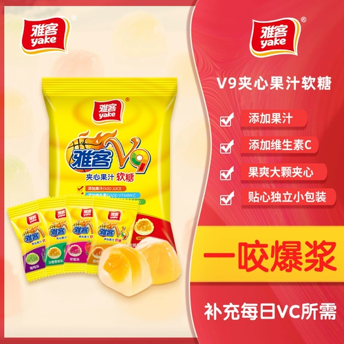 雅客 Полная сумка с бомбардировкой сэндвичи с бомбами 508G сахар