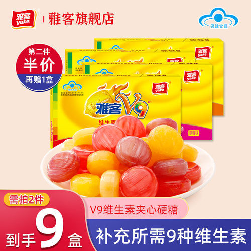 雅客48g水果口味零嘴夹心糖糖