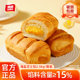 雅客海盐芝士包夹心面包早餐代餐营养休闲糕点零食整箱批发2.5kg