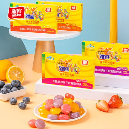 雅客V9维生素夹心硬糖多口味硬糖维生素水果味硬糖果48g*4盒32颗