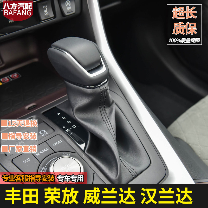 众王适配丰田排挡杆头