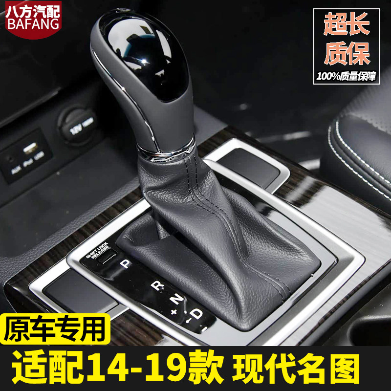 众王名图14-19原装档把头防尘套