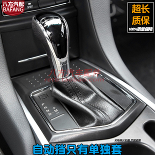 适配13 江铃驭胜S350排挡杆档把球头自动挡挂换挡位手球手柄 15款