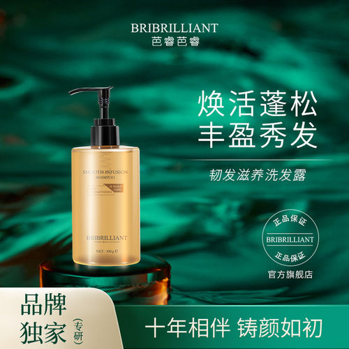 芭睿芭睿滋养洗发露300g丰盈顺滑