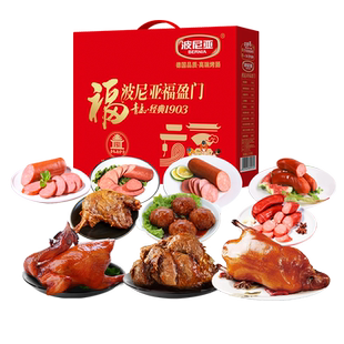 波尼亚火腿酱卤熟食肉食年货礼盒春节送礼青岛特产福盈门2730g