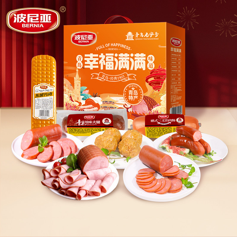 波尼亚火腿酱卤熟食肉食年货礼盒春节送礼幸福满满2370g,粮油调味/速食/干货/烘焙,火腿/即食火腿/加工火腿,淘宝优惠券,粉丝福利购,淘宝优惠卷