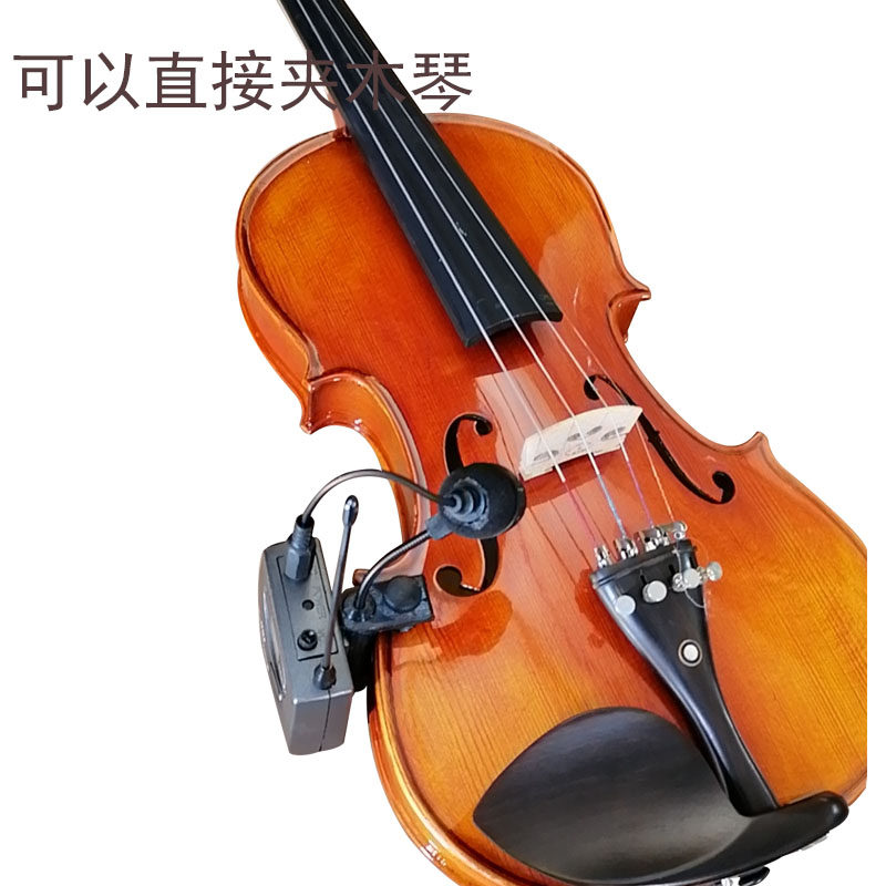电子小提琴无线发射器无线话筒大提琴二胡吉他小提琴无线发射器