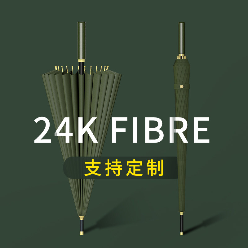 骨伞大号加固雨伞直长超大结实暴风雨男士字