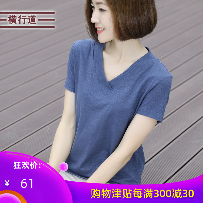 2019夏装纯色竹节棉半袖打底衫宽松v领短袖t恤女士上衣服夏季女装