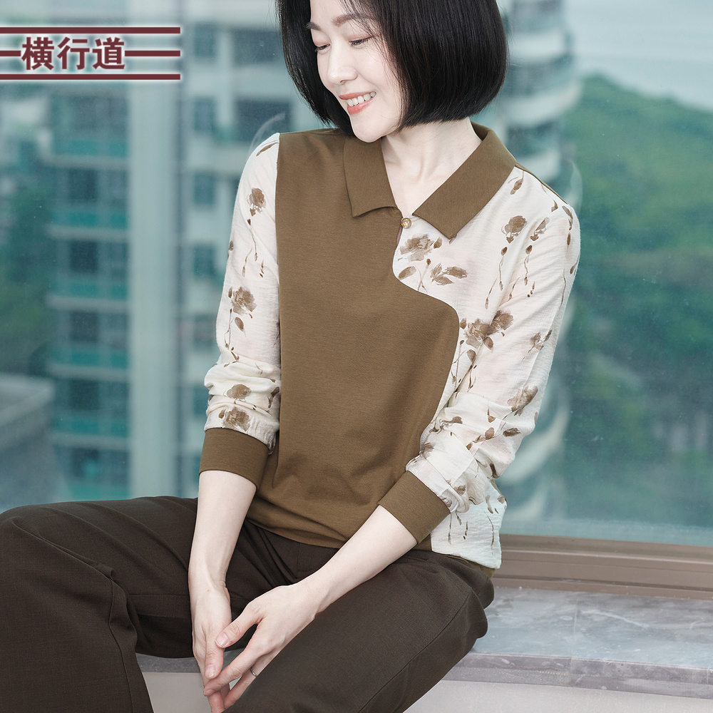 横行道翻领撞色长袖女打底衫