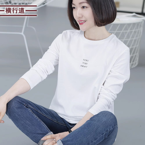 横行道纯棉宽松字母长袖T恤