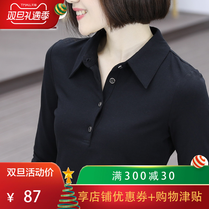 莫代尔棉