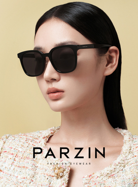 帕森黑超太阳镜女复古方框圆脸显瘦防紫外线高级感墨镜男PZ7820