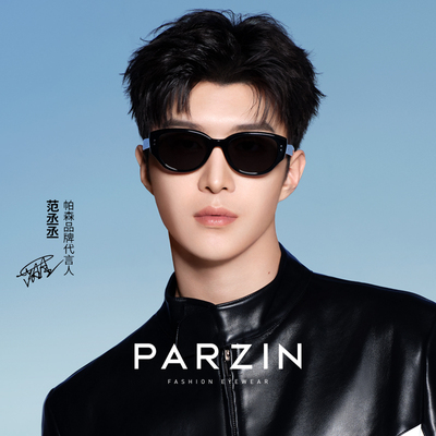 帕森猫眼小框男女款太阳镜