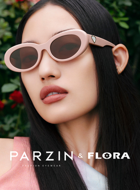 帕森Flora墨镜女多巴胺粉色辣妹猫眼防紫外线高级感太阳镜PZ75013