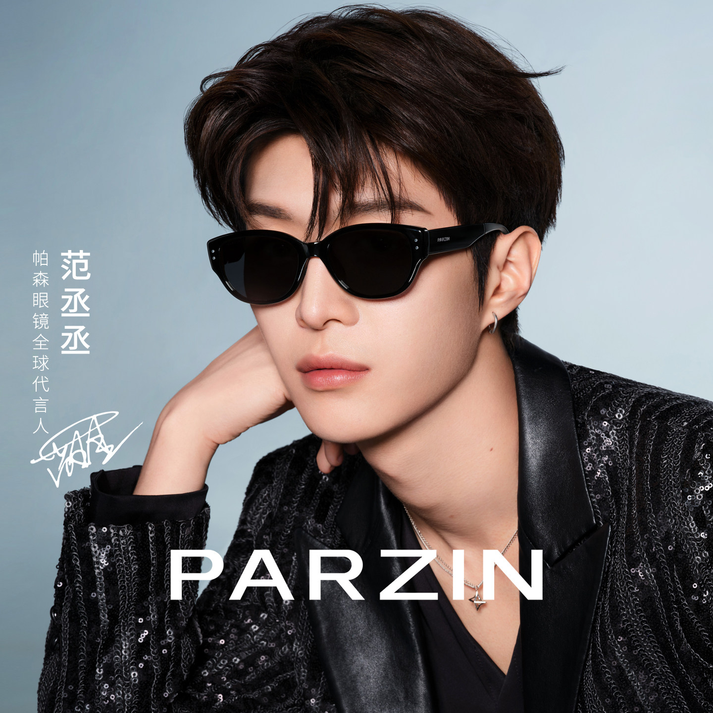 【范丞丞同款】帕森猫眼折叠太阳镜男女防紫外线潮搭墨镜PZ9152