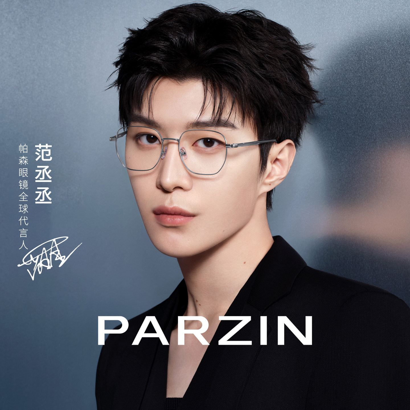 【范丞丞同款】帕森眼镜男时尚修颜可配度数近视眼镜框女PZ62028