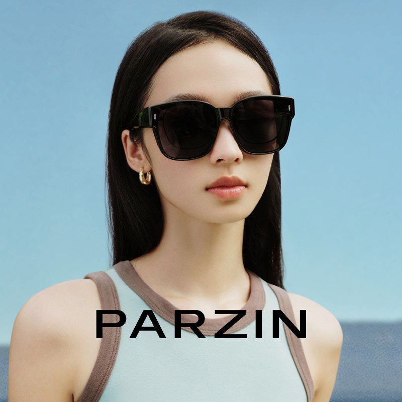 帕森偏光太阳镜男女可套近视镜防紫外线套镜时尚轻盈墨镜PZ1210