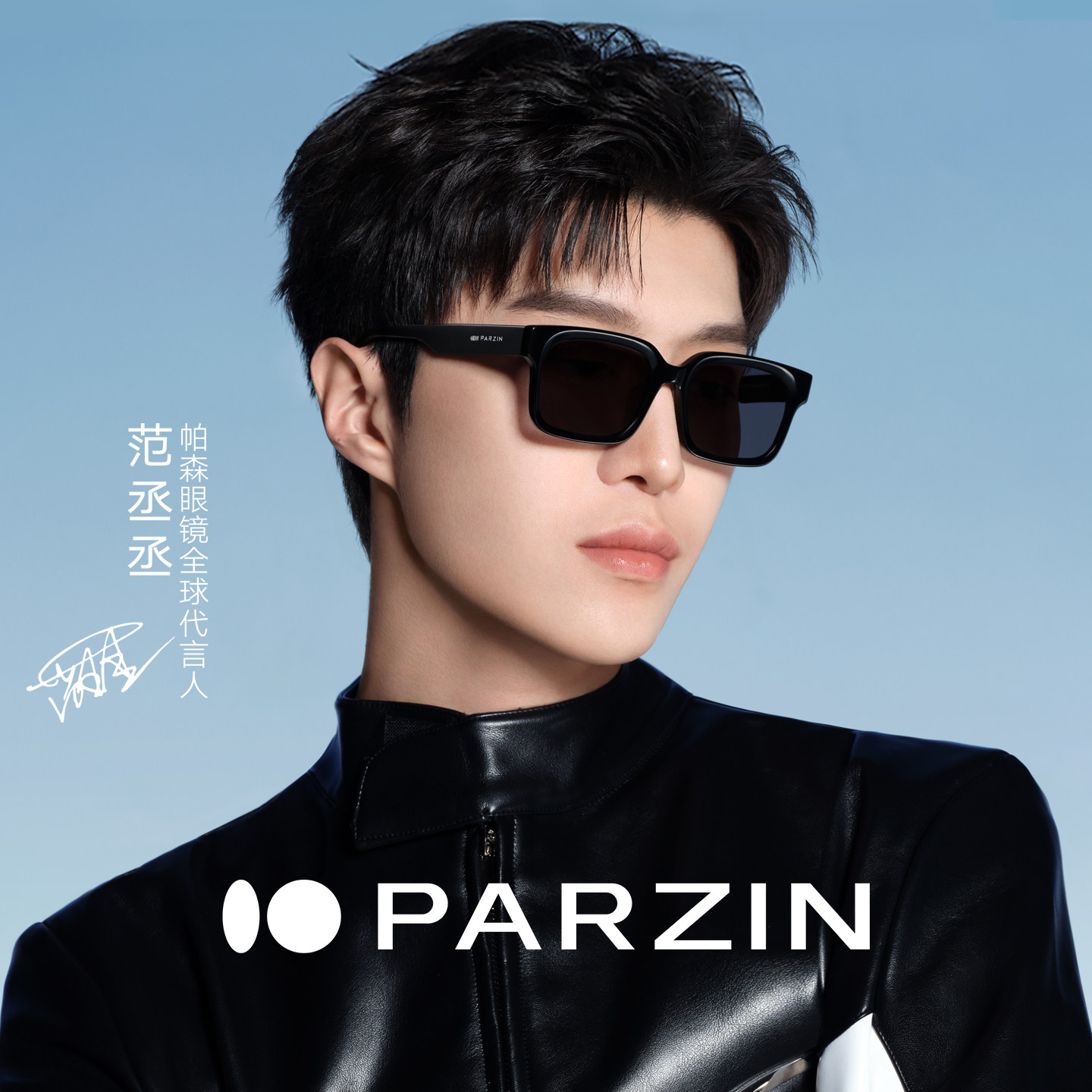 帕森太阳镜男范丞丞同款时尚复古方框黑超显脸小防晒墨镜PZ91696