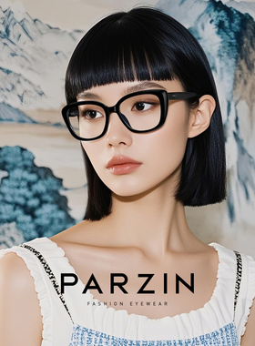 帕森猫眼镜女轻盈TR黑色大框素颜圆脸显脸小可配近视镜男PZ31090