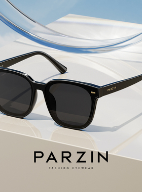 帕森黑超太阳镜女士 轻盈TR框眼镜复古方框尼龙镜片墨镜潮PZ8237