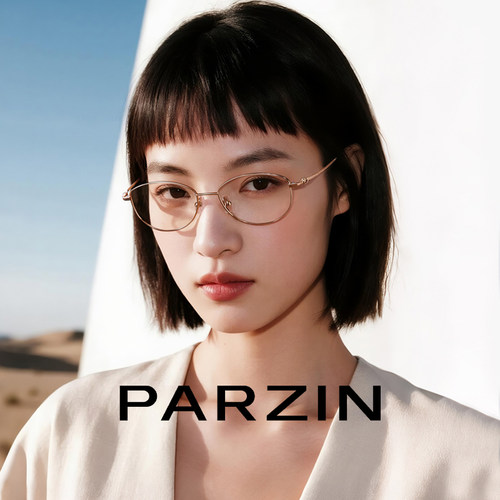 帕森时尚显气质男女款金丝镜框