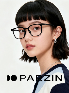 帕森眼镜男女26年新品黑色方框板材素颜可配度数近视镜架PZ31130