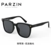 Товары от PARZIN帕森官方旗舰店