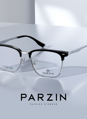 帕森时尚光学镜男斯文商务眉线框日常通勤可配度数近视镜女68111