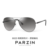 Gun Rame Grey Film [8023 Polarization]