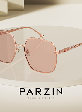 帕森彩色太阳镜女 时尚水钻方框素颜街拍墨镜女款防紫外线 8352