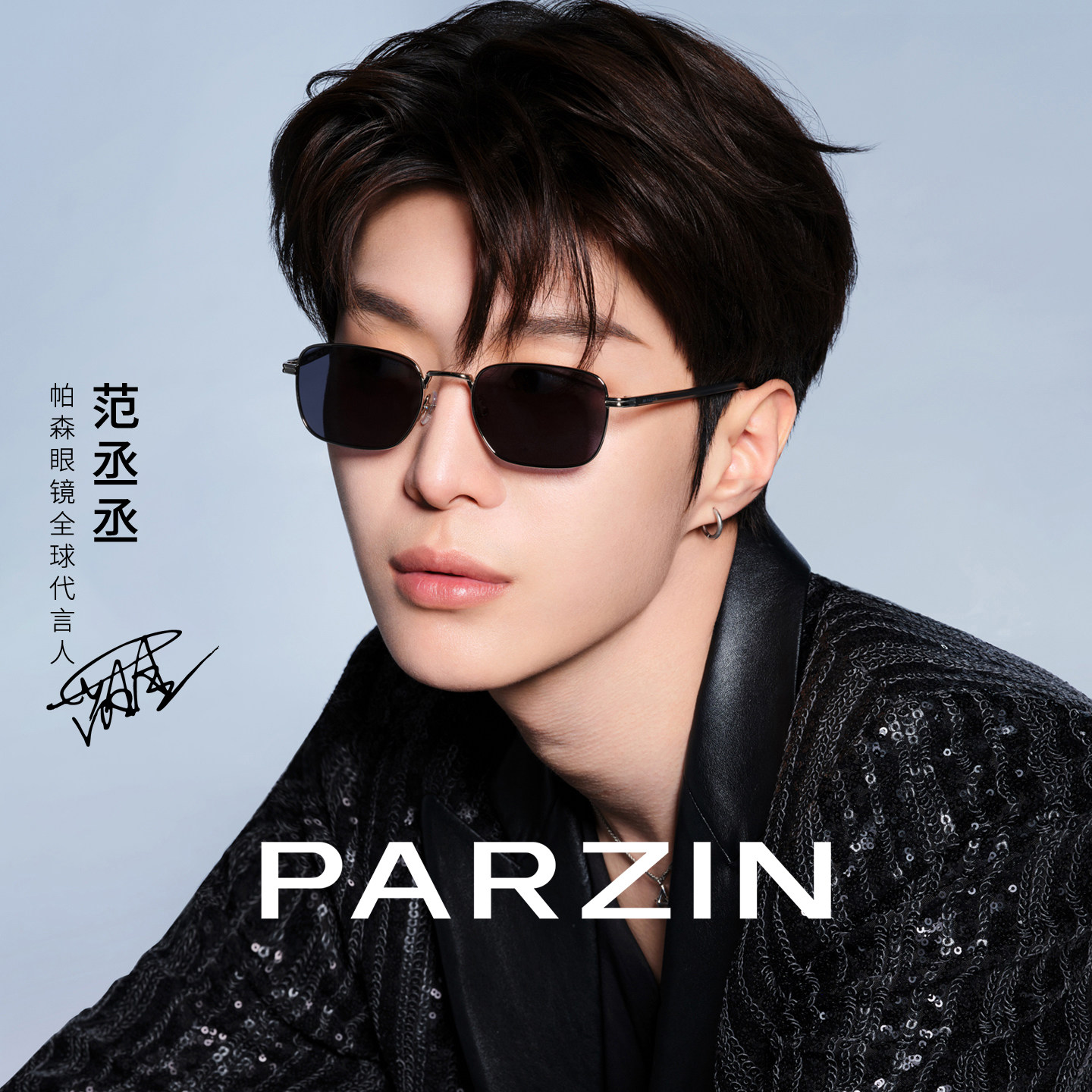 【范丞丞同款】帕森26新款偏光太阳镜男方框驾驶开车墨镜PZ8621