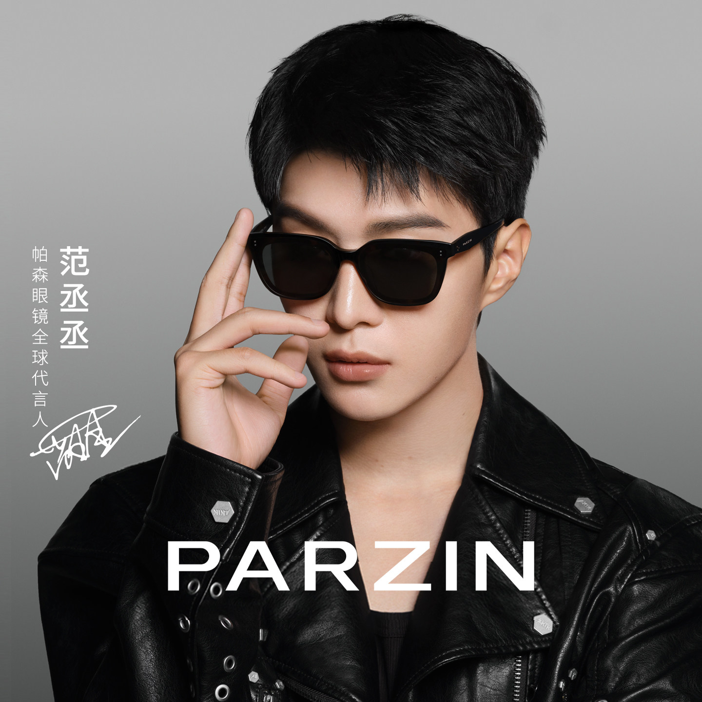 帕森范丞丞同款黑超太阳镜男经典方框防紫外线板材墨镜女PZ7816