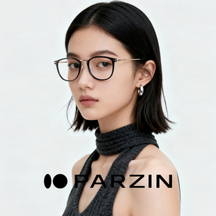 帕森眼镜架女复古圆框高弹不夹脸可配高度数蔡司近视镜片PZ62176