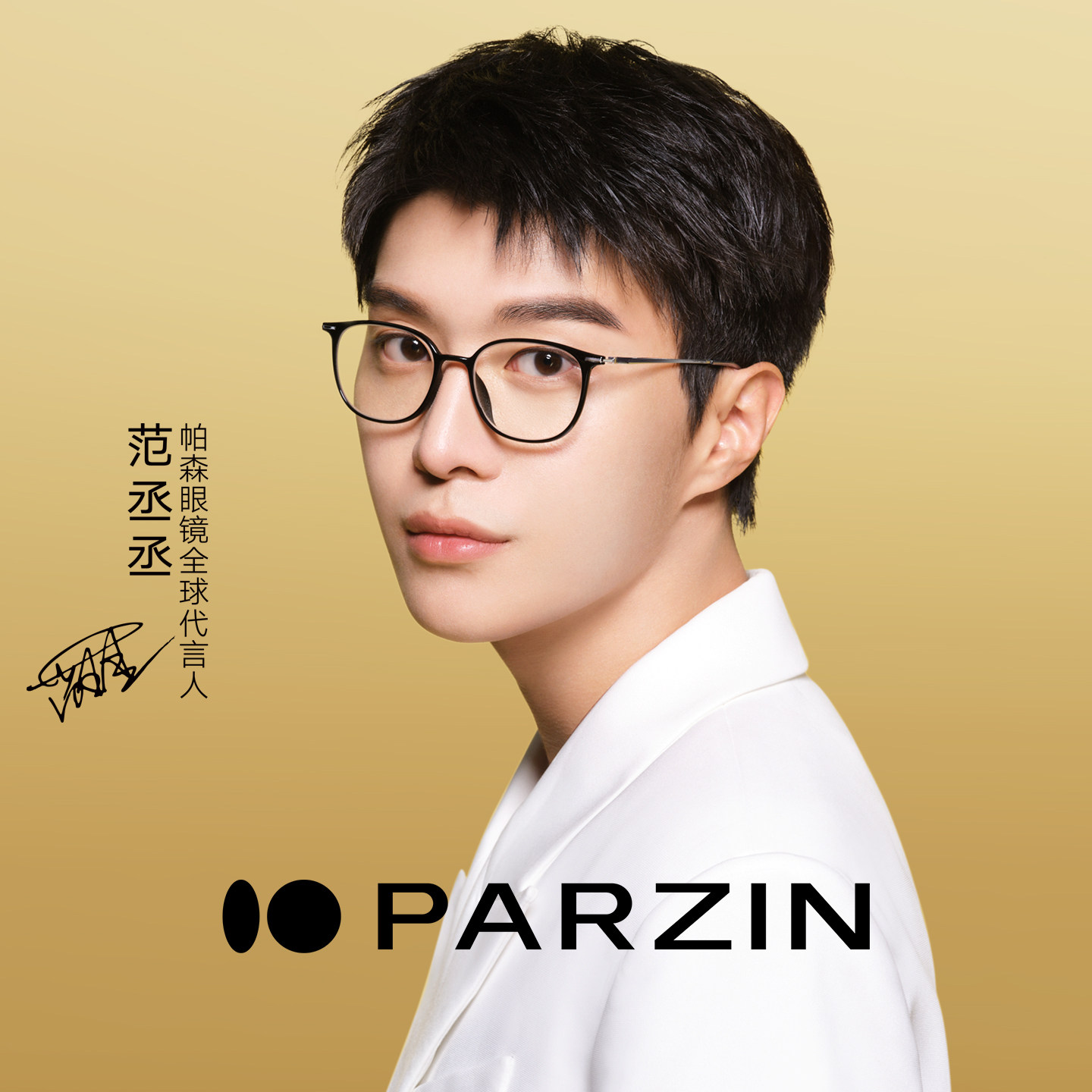 【范丞丞同款】帕森圆框轻盈眼镜男女近视镜可配蔡司镜片PZ62128,ZIPPO/瑞士军刀/眼镜,眼镜架,淘宝优惠券,粉丝福利购,淘宝优惠卷