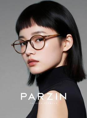 帕森眼镜女素颜黑色书呆子方圆框茶色镜架可配度数近视镜PZ31126