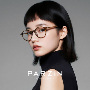 帕森眼镜女素颜黑色书呆子方圆框茶色镜架可配度数近视镜PZ31126