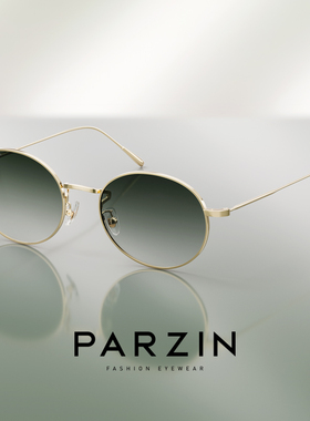 帕森太阳镜女时尚复古圆框街拍情侣款遮阳防晒彩色墨镜潮男PZ8372