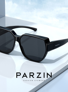 帕森镜架偏光太阳镜男女时尚轻盈便捷遮阳太阳眼镜近视专属套镜12