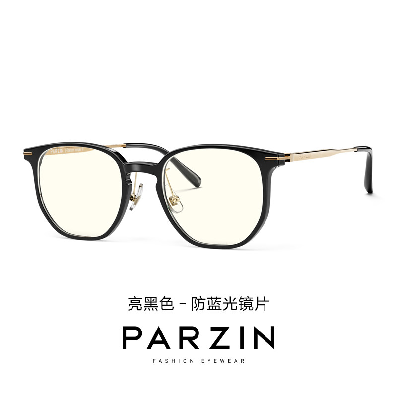 帕森男女情侣款时尚轻盈近视镜