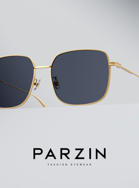 帕森太阳镜女 时尚金属优雅方形显脸小防晒遮阳墨镜防紫外线8351