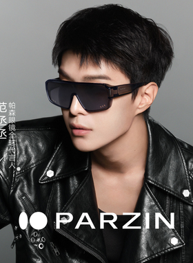 帕森运动户外套镜男范丞丞同款偏光骑行太阳镜防晒墨镜潮PZ12126