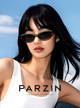 帕森猫眼小框墨镜女范丞丞明星同款复古百搭防晒太阳镜男PZ12722