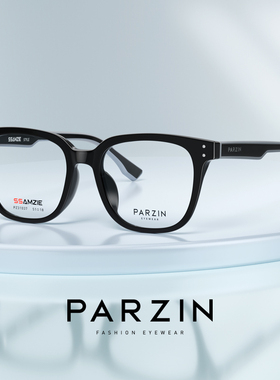 帕森轻盈TR框光学镜女经典黑框素颜镜架可配度数近视镜31037
